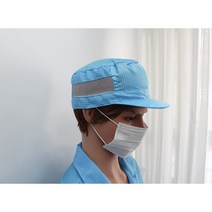 [오늘출발 / 제전 남자모자] 기본형 제전모자 남자모자 방진모자 크린룸모자 반도체모자 청결모자 위생모자 제전복 크린룸 무진모 크린용품 이에스디마트, 화이트, 1개