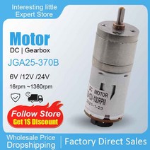 감속 기어 모터 속도조절 JGA25-370B 12v dc 전기 인코더 기어드 모터 18 1360R 25mm 금속 감속기 미니 스, 04 170_02 12V