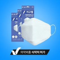 애트머스케어 / 지구별 KF-AD 비말차단용 마스크 100매 (의약외품 입체형 대형)