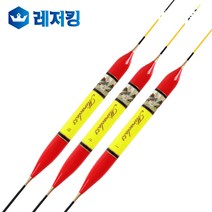 1+1 특가이벤드 MTF 명품 실사 올림찌 NO.8 민물낚시찌, 43cm+43cm