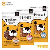 [개밥의신]콜라겐 강아지 돼지껍데기 말랑츄 덴티스츄 3종 수제간식 강쥐 애완견 특식 영양 기력회복, 상세페이지 참조, 상세페이지 참조, 상세페이지 참조