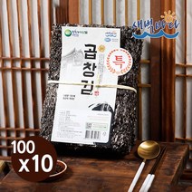 청정 완도 특산물 전장 특 곱창김 100매 x 10봉 LASOG10H, 없음