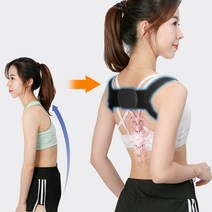 바른 자세 가슴 밴드 스트레칭 어깨 등밴드 라운드 숄더 말린 펴주는, 블랙 L