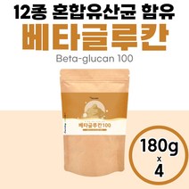 베타그루칸 베타글루 분말 국산 미생물 발효 분말 3세대 베타크루칸 베타글루칸 효모 저분자 배타글루칸 가루 분말 베타글로 베타클루칸 베타크로칸 Beta glucan 4개 8개월