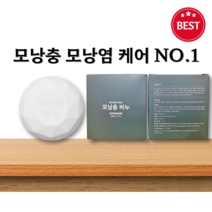 모낭충제거 여드름 모낭염 케어 천연 성분 진정 보습 공스킨 모낭충비누 100g