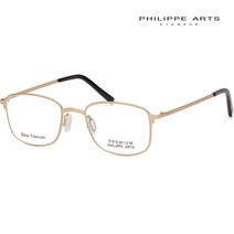 필립아츠 베타티타늄 안경테 와이드핏 가벼운 초경량 실테 빅사이즈 남녀공용 사각 동글이 안경