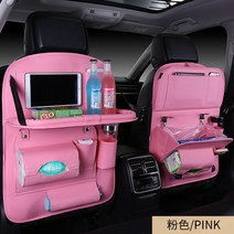차량용 쓰레기봉투 자동차 수납봉투 뒷의자 휴지 수납함 매달린 가죽 접이식 쓰레기통, 【가죽】식탁형 싱글룩, 핑크