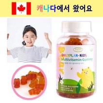 유아 아기멀티비타민 키즈 어린이 천연 착향료 종합 멀티 비타민 젤리, 3개