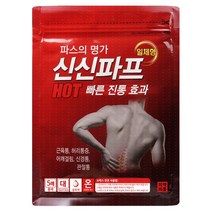신신제약 신신파스 핫 20매 롤온 동전자석패치, 1개