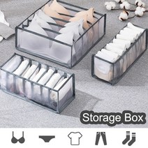 악세사리보관함 나전칠기보석함 보석상자 옷 보관 상자 옷장 분리 서랍 분할 구획 상자 속옷 청바지 양말 브래지어