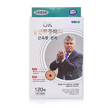 근육통완화 OK 동전통증패치(120매) 의료용 자기발생기 근육통완화, 4개