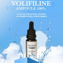 르앤라 프랑스 세더마 보르피린 원액 피부 20ml 보습 _777EA, 1, 본상품선택