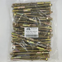 철 세트앙카 3/8(삼부)x200mm 45개입, 세트앙카 철 3/8(삼부)x200mm(45개)