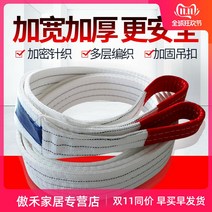 리드줄 승용차 SUV 화물차 두꺼운 트레일러 객차 벗기다 곤줄 크로스컨트리 화이트 플랫 크레인 있음 1779034090, 리넨슬럽 10 톤 5메터 국표