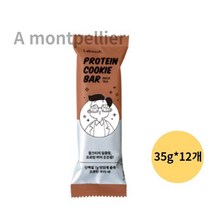 랩노쉬 프로틴 쿠키바 밀크티, 420g, 2개