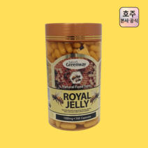 생 호주 365캡슐 로얄제리 로열젤리 1000mg 효능 ROYALJELLY, 호주 로얄제리 로열젤리 효능 생로얄제리  ROYALJE