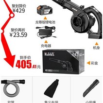 낙엽 청소기 무선 송풍기 . 회사 휴대용 집진기 학교 침실 호스트 충전식 집진기 창틀, Fa SF (레드) 인핸스드 버전
