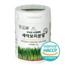 미소허브 새싹보리 가루 건강 분말 선식 생식 아침 식사 대용 식 180g