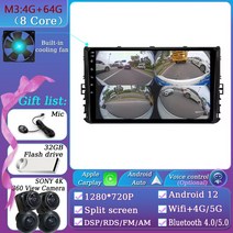 카플레이모니터 무선 차량용 모니터 안드로이드 12 멀티미디어 자동차 폭스바겐 T-크로스 MQB 2018 2, 08 4G-64G -360cam