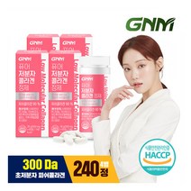 [GNM자연의품격] [300달톤/무부형제] 이성경 저분자 콜라겐 펩타이드 비타민C 60정, 상세 설명 참조, 상세 설명 참조, 상세 설명 참조