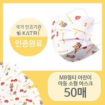 아동 마스크50매 3중 필터 마스크 비말차단 덴탈마스크 3겹마스크 숨쉬기편한 마스크, 강아지 50매