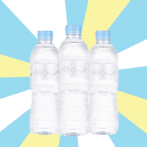 하이트진로 석수 무라벨 500ml 60병 물 먹는샘물 생수 휴대용물 가정용