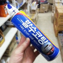 불스원 레인OK 스피드 발수코팅250ml 시야확보 유막, 본상품선택, 상세페이지 참조
