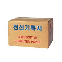 전산기록지 전산용지 80C 80칼럼 사무용지 2000매