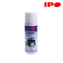 IPO 에바크리너 용량 320g 에바포레이터 시스템 PN5010T