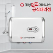 대성쎌틱 전기온수기 30리터 RZB30 스텐 저장식 업소용 온수기 교체 설치, 2. RZB30_설치요청(서울.경기북부/설치비현장결제)