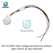현관센서 센서모듈 모션센서 인체감지기 자동 센서 라이트 스위치 LED 인체 모션 적외선 PIR 프로브 바디, type D