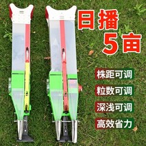 콩파종기 편리한 씨앗 기계 수동 파종기 옥수수 땅콩 콩 수동 야채 파종기 파종 비료 올인원 기계 단단한 땅., [04] 더블 포트 업그레이드 [땅콩 브러쉬] + 자