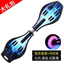 보드 입문 초보자 S 보드 패들링 어린이 스네이크 보드 스윙 입문용, Q