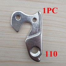 스페셜라이즈드 자전거 1PC Mech 탈락 캐 트랙 전문 Bianchi GT ORBEA 스콧 리어 디레일러 기어 걸이 연장 No.110119 146560, ZGH110P1_CHINA