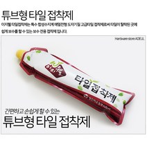 타일접착제 / 타일본드 벽 바닥 욕실 타일, 1개