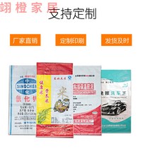 포대자루 pp 마대 쌀가마니 도매 흰색 편직가마니 투명 10kg 뱀피 50근입 쌀 25kg 포장 인쇄 주문제작, 브라이트닝 도톰45X77 60줄