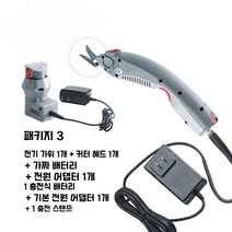 의류 원단 천 옷 가죽 재단 수선 커터 리폼 가정용 바느질 가위, WBT-1C
