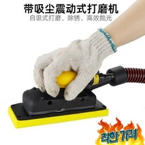 70 198mm 사포 98A 직형 공압 드라이 그라인더 차 퍼티 그라인드 -, 03 95x180MM