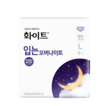 화이트 입는 오버나이트 뉴 대형 생리대, 2팩, 8개입