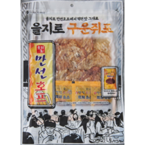 을지로 만선호프 고소 담백 구운 쥐포 280g, 1