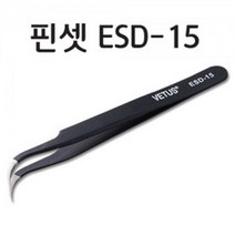 홈가든 식물재배기 작업용핀셋 1+1 네일아트 스티커집게 인그로운 시계분해 대학원