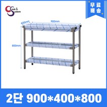 [쿡앤시스템] 업소용작업대 2단 900 (폭400) 스텐작업대, 뒷빽없음