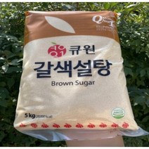 New 큐원 갈색 설탕 5KG, 1개
