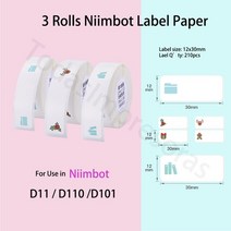 휴대용포토프린터 핸드폰사진출력 스마트폰사진출력 Niimbot-D110 D101 오리지널 감열식 라벨 프린터 3, 18 3 Rolls Paper