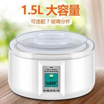 요구르트 발효기 청국장 기계 대용량 1.5L 요거트기 가정용 우유발효기 전자동 2~3인, 03 1리터핑크