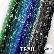 비즈아이 [2-442B]크리스탈(론델컷) 3mm(약3*3.5mm) (TRAB) [1줄(약130-135개)]