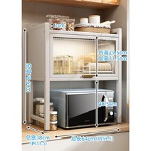 식기 건조대 설거지 먼지 차단 창문형 이유식 식기 물받이 주방 찬장 보관함 랙 가정용, A 아이보리