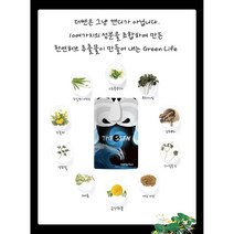 콧물 코막힘 재채기에 좋은 더쎈캔디 70g (3.5g 20개입), 1개