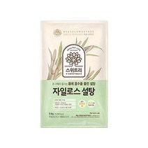 D3G_CJ제일제당 백설 자일로스설탕 5kg, 상세페이지 참조, 상세페이지 참조, 상세페이지 참조