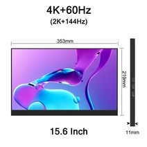 15.6/17.3 Inch 4K 144Hz Touchscreen Portable Monitor 100%DCI-P3 HDR 1MS FreeSync IPS Screen Game Dis, [02] 15.6 4K No Touch, [04] 미국 플매트 카펫 러그